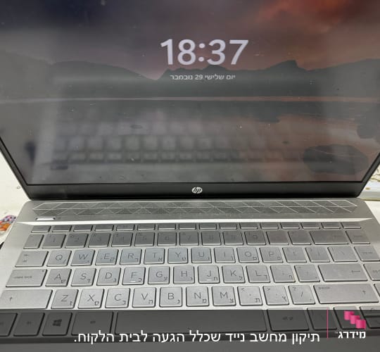 מחשב נייד HP עם מקלדת כסופה ומסך פתוח